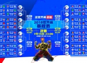 开云体育官方网站-2026世界杯惊天画面，格列兹曼改披葡萄牙战袍，1传1射+策动第三球，直接把澳大利亚打懵了！